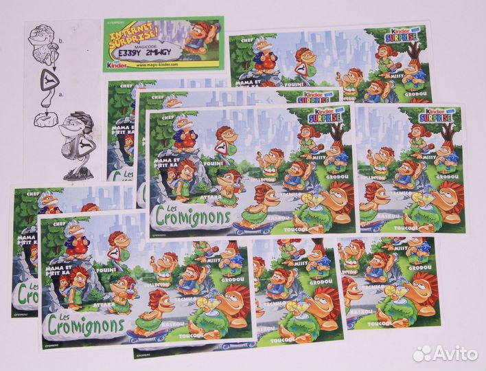 Пещерные люди или Краманьонцы 2003 г. Киндер