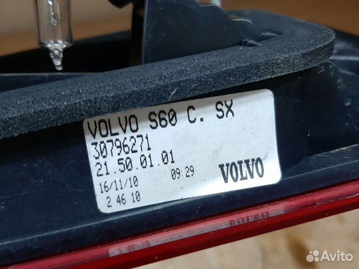 Фонарь в крышку багажника на volvo s60
