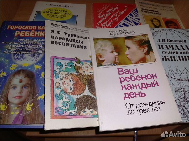 Книги для семьи,сказки (Садовая