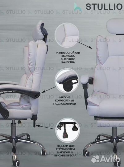 Компьютерное кресло офисное с функцией массажа