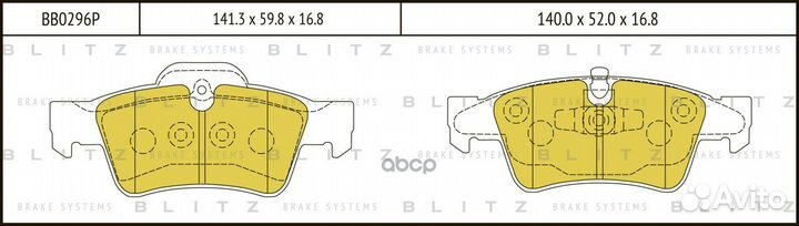 Колодки тормозные дисковые BB0296P Blitz