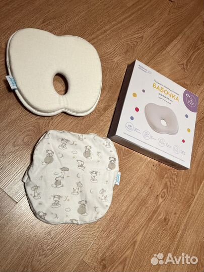 Подушка бабочка ортопедическая детская