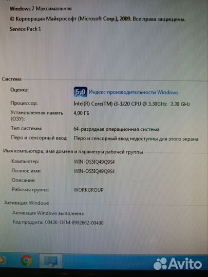 Компьютер на Intel Core i3