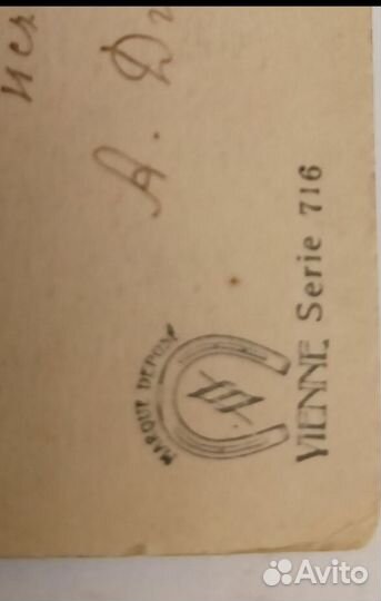 Открытки СССР Новогодние