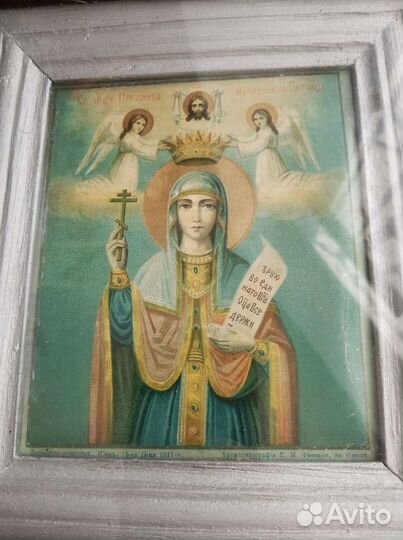 Старинная икона Св. Параскева