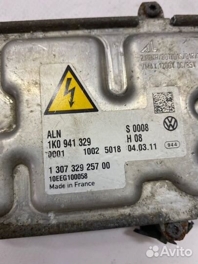 Блок розжига ксенона