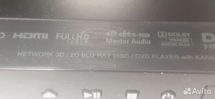 Blu-ray плеер