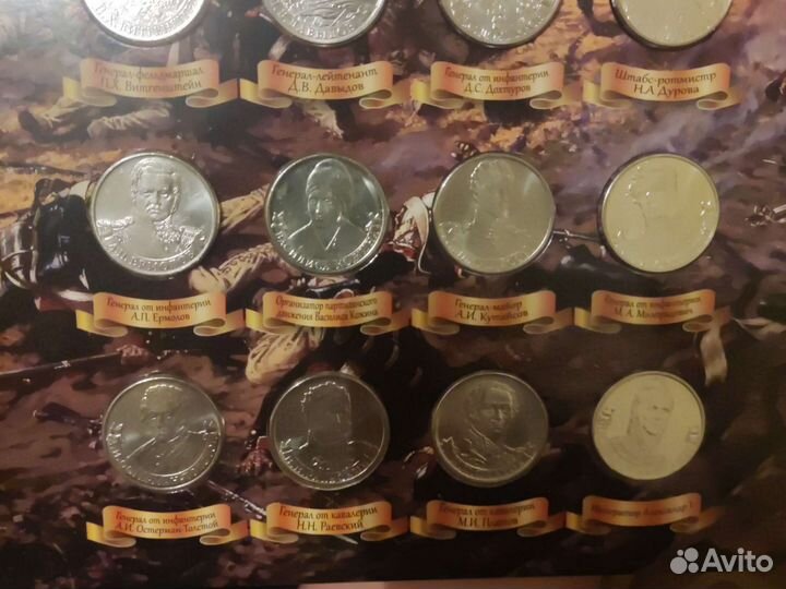 Коллекционный альбом монет