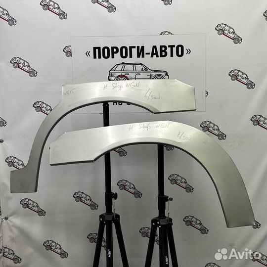 Ремонтные арки задних крыльев Honda stepwgn 1