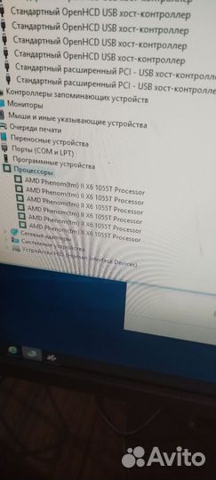 Компьютер с монитором 6 ядер 8 gb