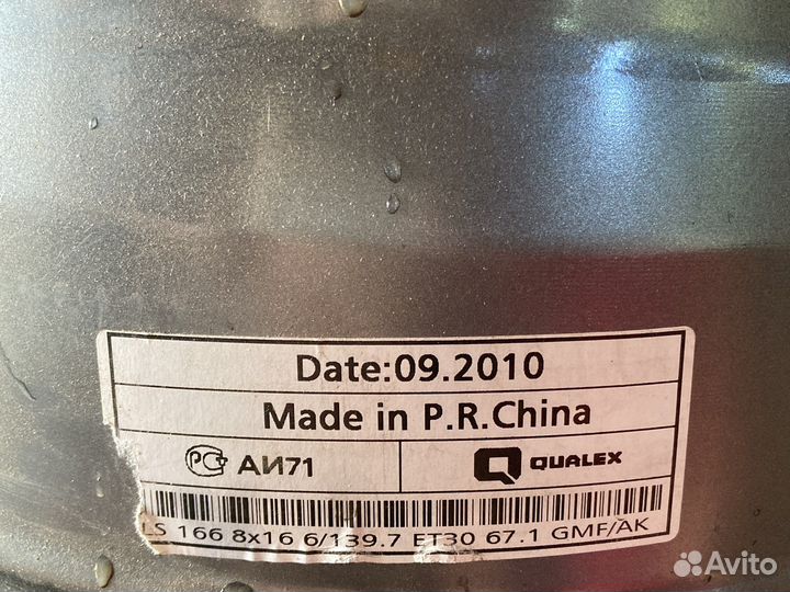 Продам диски r16