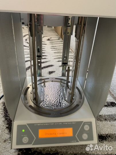 Стерилизатор для инструментов