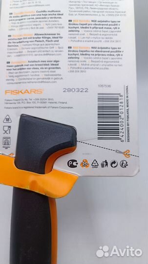 Нож кухонный Fiskars Functional Form 1057536 сталь