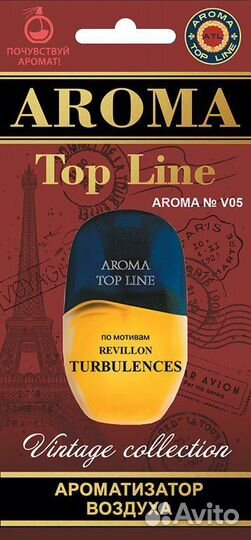 Ароматизатор 