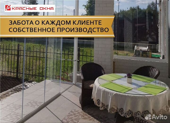 Безрамное остекление ресторанов