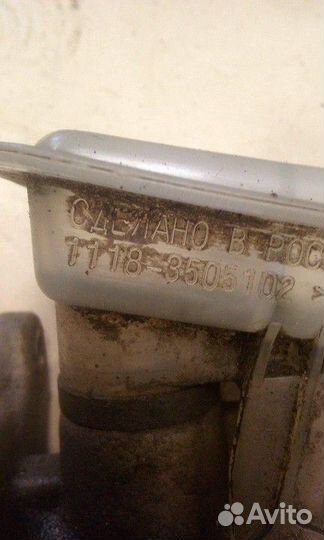 Главный тормозной цилиндр