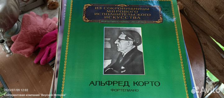 Пластинки классика