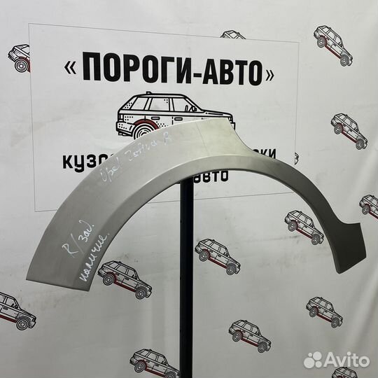 Ремкомплект заднего крыла Opel Zafira B