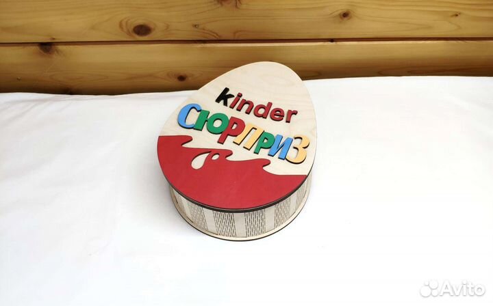 Деревянная подарочная коробка