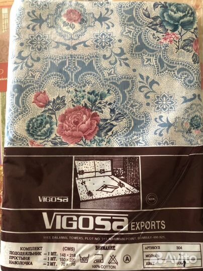 Комплект постельного белья 1,5сп, Индия