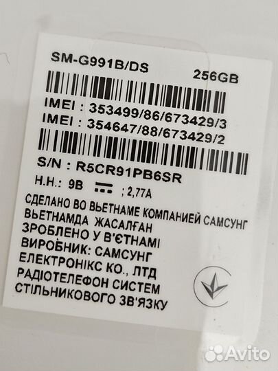 Samsung Galaxy S21 5G, 8/256 ГБ