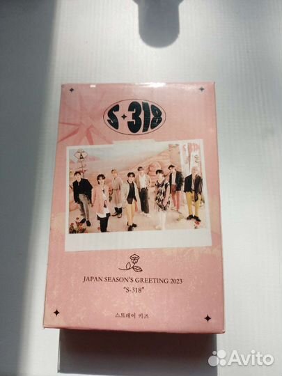 Карты stray kids