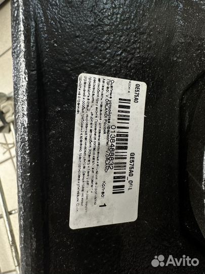 Тягово-сцепное устройство orlandi GE575A0