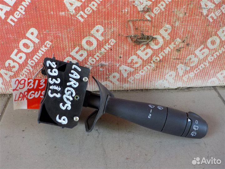 Подрулевой переключатель дворников LADA Largus