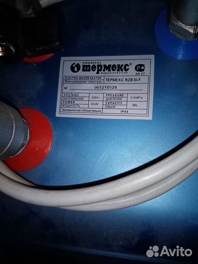 Водонагреватель