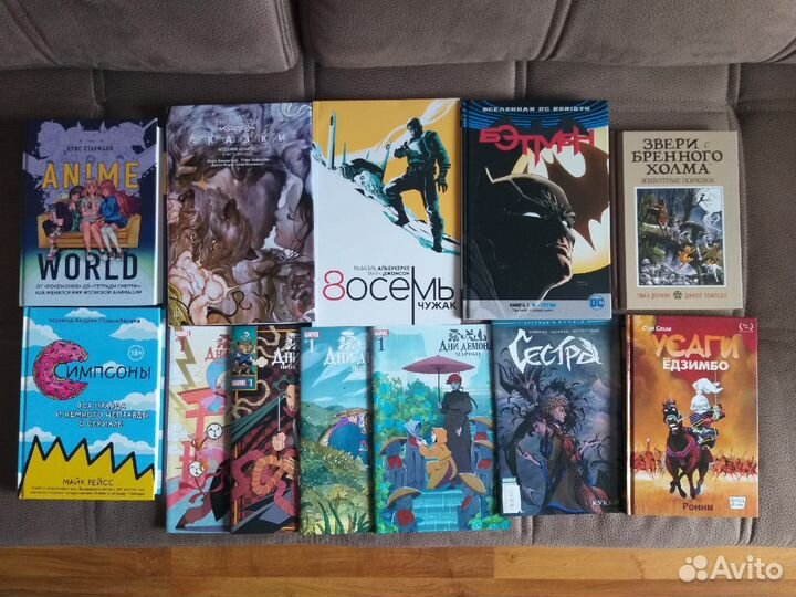 Комиксы и прочее