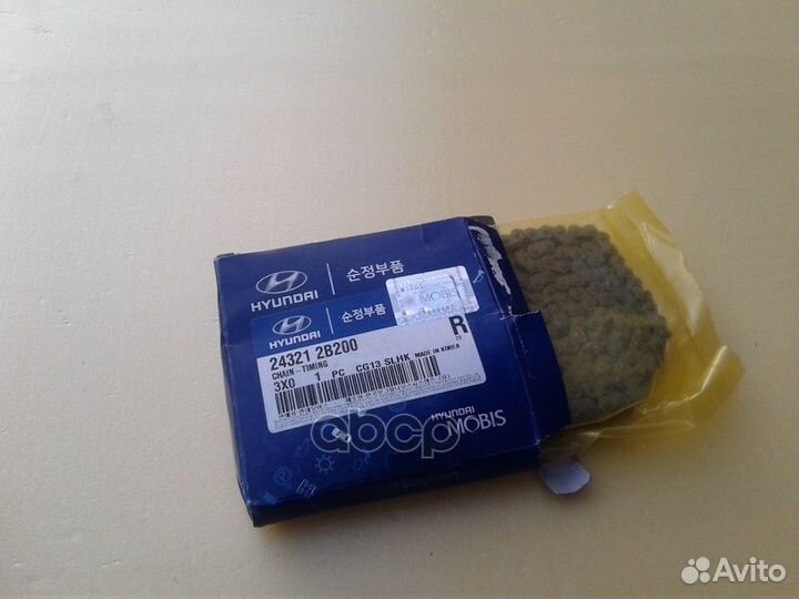 Цепь грм 243212B200 Hyundai-KIA