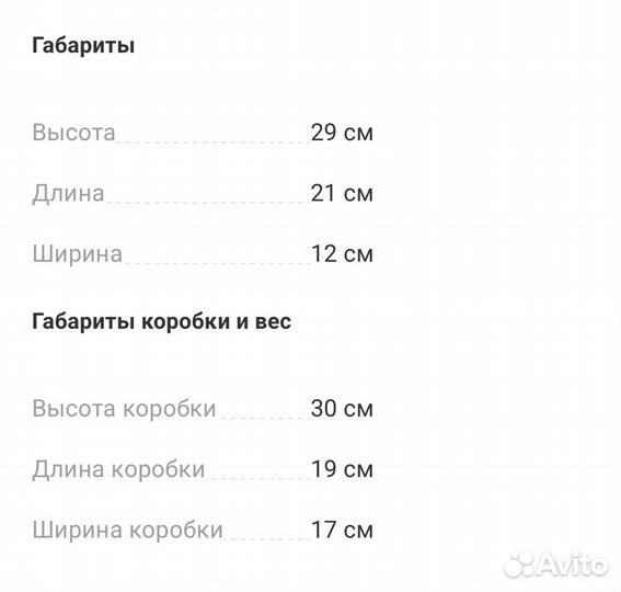Настенный светильник бра