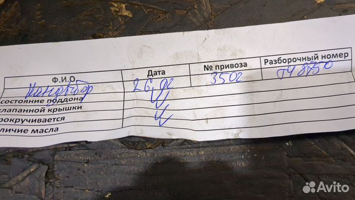 Двигатель Nissan Note E11 HR16DE