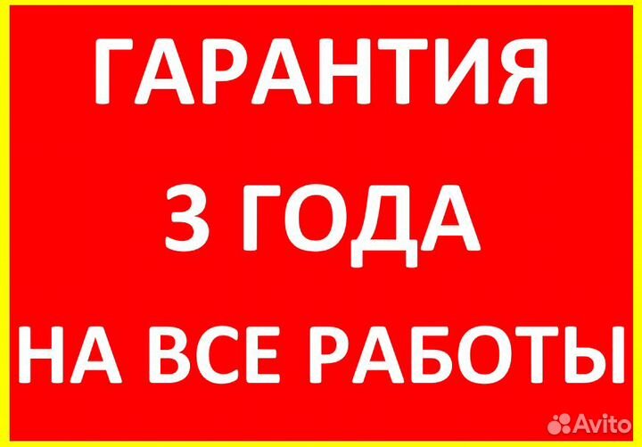 Ремонт Стиральных Машин Ремонт Холодильников