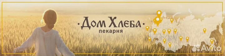 Пекарь (Сибирская 20)