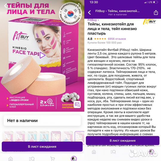 Аксессуары для ухода за лицом