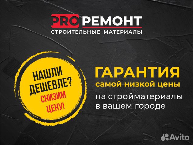 Алюминиевый Профиль Евро Стеновой