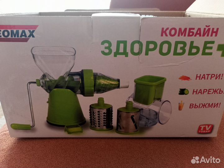 Комбайн Leomax