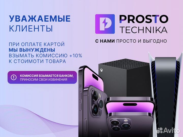 Sony PlayStation 5 3 ревизия
