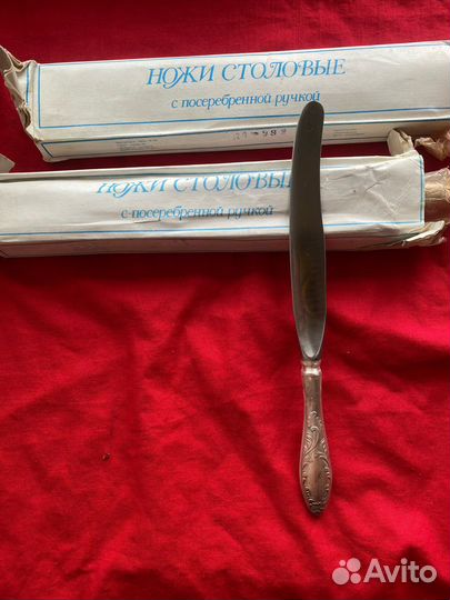 Ножи кухонные