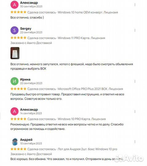 Windows 10 Pro / Коробка