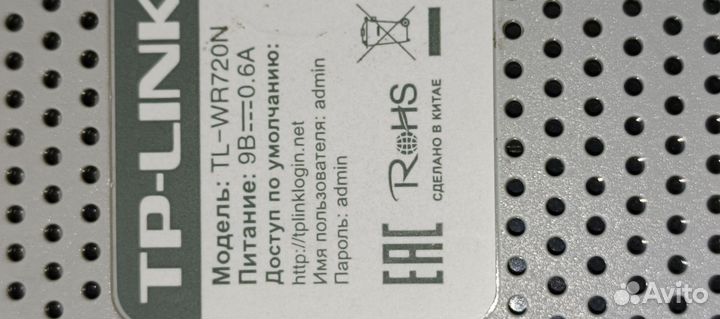 Wifi роутер tp link