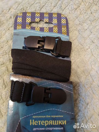 Нетеряшки для варежек