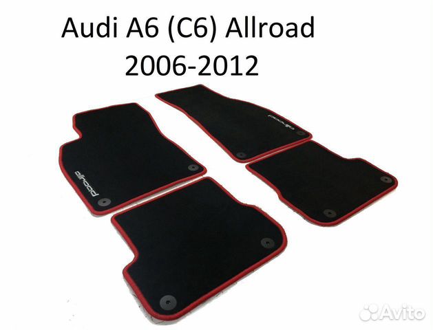 Коврики Audi A6 (C6) Allroad ворсовые