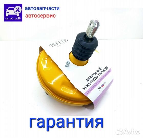 Вакуумный усилитель тормозов спорт ваз 2110