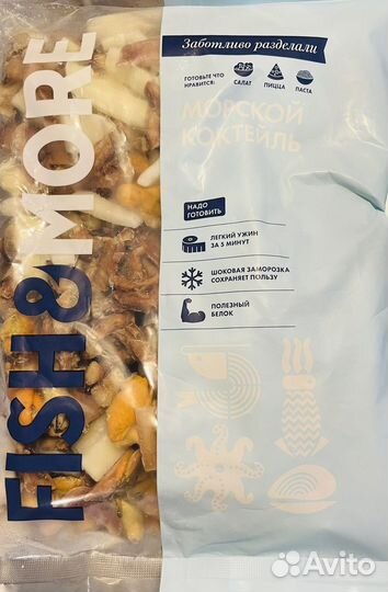 Морской коктейль рыба