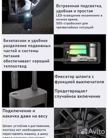 Насос компрессор Xiaomi Mijia Electric Pump 2