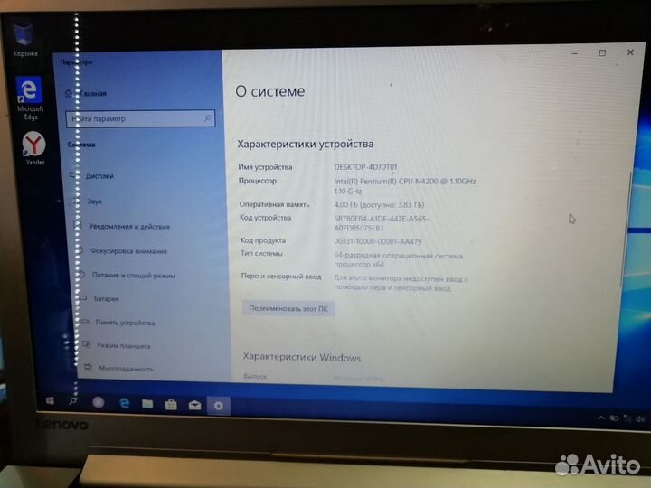 Ноутбук Lenovo IdeaPad 310-15