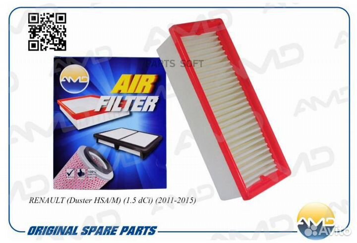 AMD amdfa775 Фильтр воздушный 8200985420 AMD