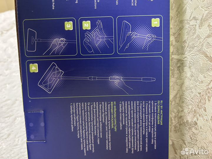 Универсальная швабра aquamatic greenway